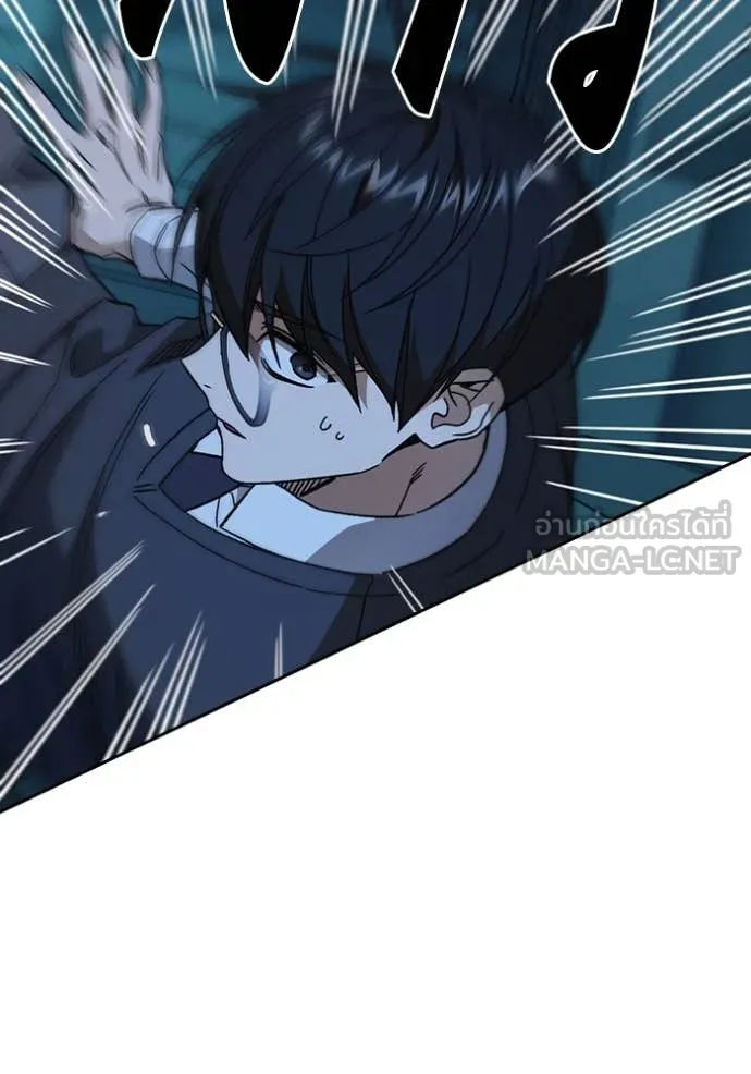 Study Group ตอนที่ 284 รูปที่ 118