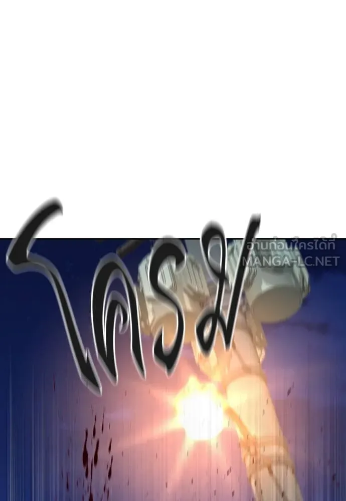 หลานอัจฉริยะ ตอนที่ 42 รูปที่ 92