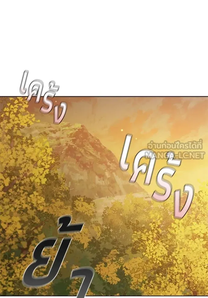 เกิดใหม่ในร่างดยุก ตอนที่ 104 รูปที่ 68