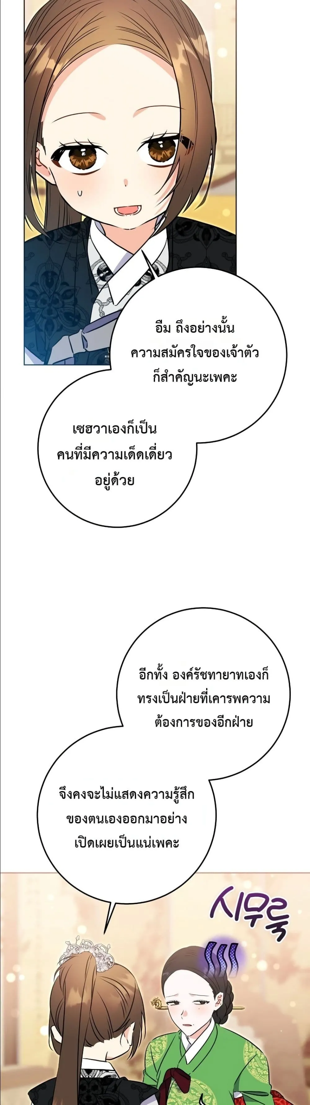 Manga-lc-com อ่านมังงะ อ่านการ์ตูน ออนไลน์ ฟรี The Princess’s Guide to a Perfect Life ตอนที่ 1 2 3 4 5 6 7 8 9 10 11 12 13 14 ฟรี ไม่มีโฆษณา Manga-lc - อ่าน มังงะ อ่าน การ์ตูน ออนไลน์ อ่านมังงะ ฟรี