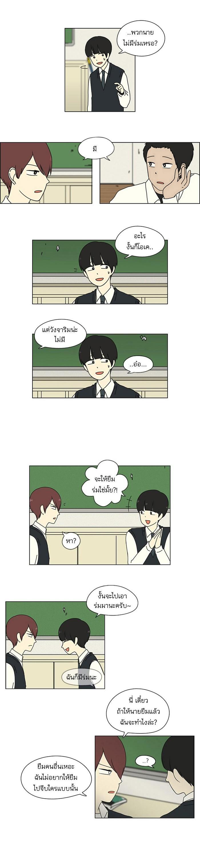 Manga-lc-com อ่านมังงะ อ่านการ์ตูน ออนไลน์ ฟรี Love Revolution รักนี้ต้องปฏิวัติ ตอนที่ 1 2 3 4 5 6 7 8 9 10 11 12 13 14 ฟรี ไม่มีโฆษณา Manga-lc - อ่าน มังงะ อ่าน การ์ตูน ออนไลน์ อ่านมังงะ ฟรี