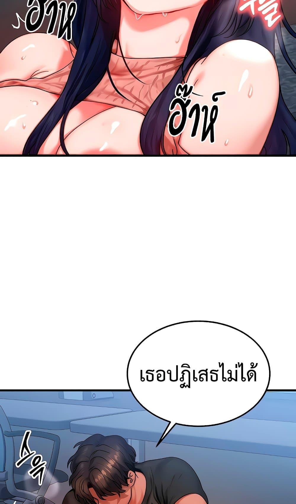 Doujin-Lc- อ่าน โดจิน มังฮวา เกาหลี ญี่ปุ่น จีน แปลไทย My Body Got Switched ตอนที่ 1 2 3 4 5 6 7 8 9 10 11 12 13 14 ฟรี ไม่มีโฆษณา อ่าน โดจิน Manhwa เกาหลี ญี่ปุ่น จีน เรามีครบ คัดมาให้เน้นๆ โดจิน 18+ รับประกันความฟินโดย  Doujin Lc