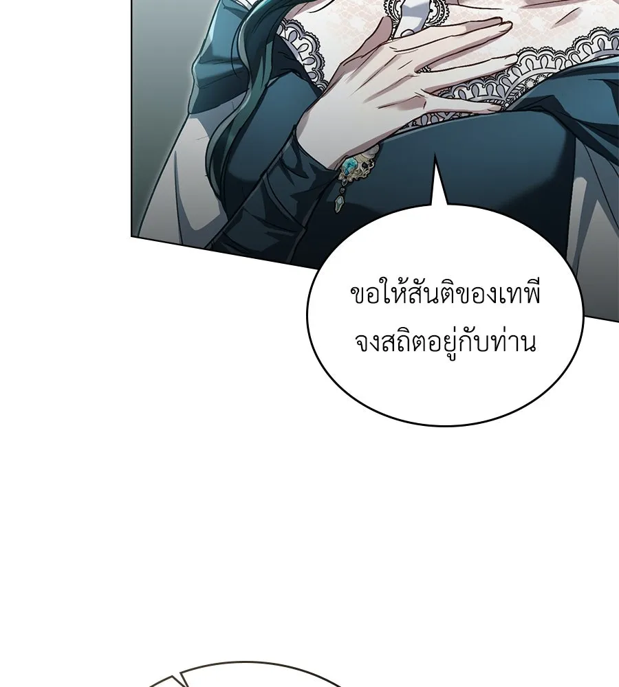 เล่ห์รักชนชั้นสูง ตอนที่ 14 รูปที่ 46