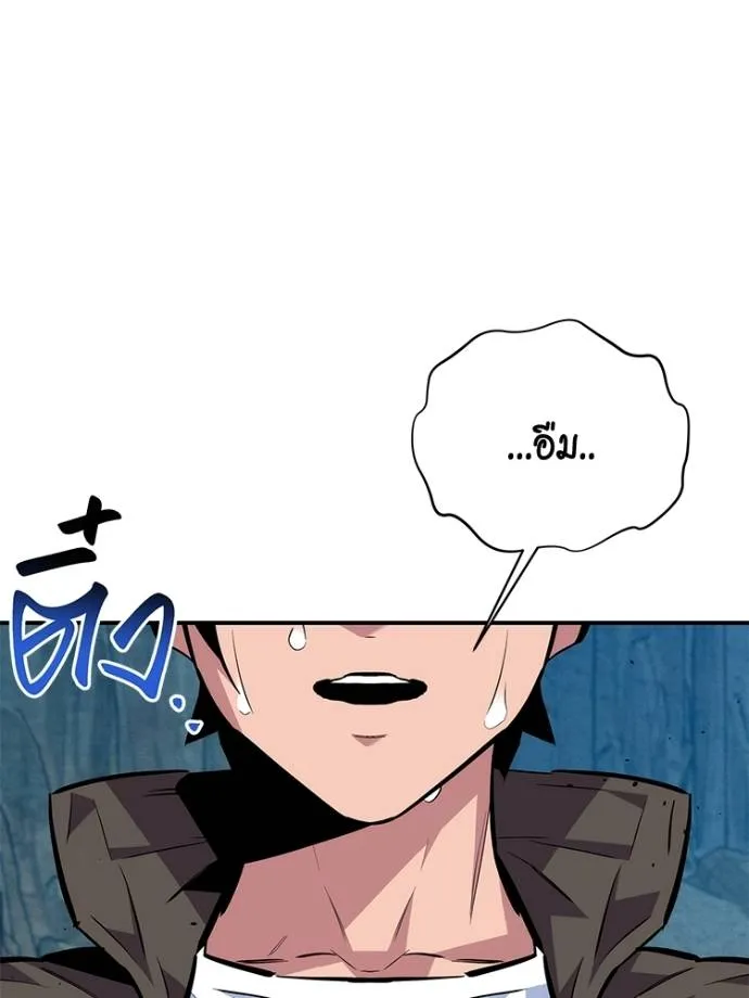 แยกร่าง ล่าอัตโนมัติ ตอนที่ 104 รูปที่ 149