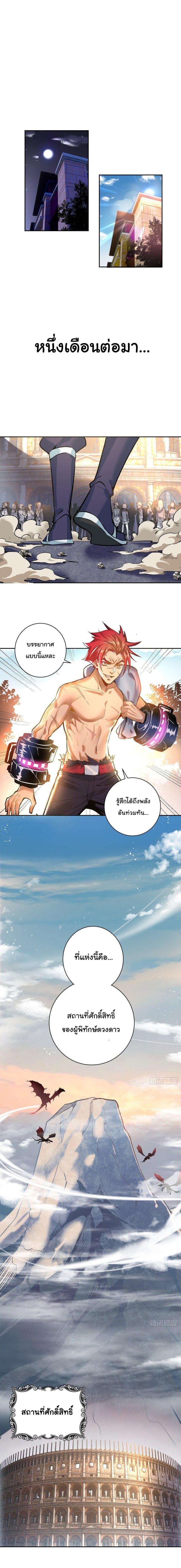 Manga-lc-com อ่านมังงะ อ่านการ์ตูน ออนไลน์ ฟรี King star emperor ตอนที่ 1 2 3 4 5 6 7 8 9 10 11 12 13 14 ฟรี ไม่มีโฆษณา Manga-lc - อ่าน มังงะ อ่าน การ์ตูน ออนไลน์ อ่านมังงะ ฟรี