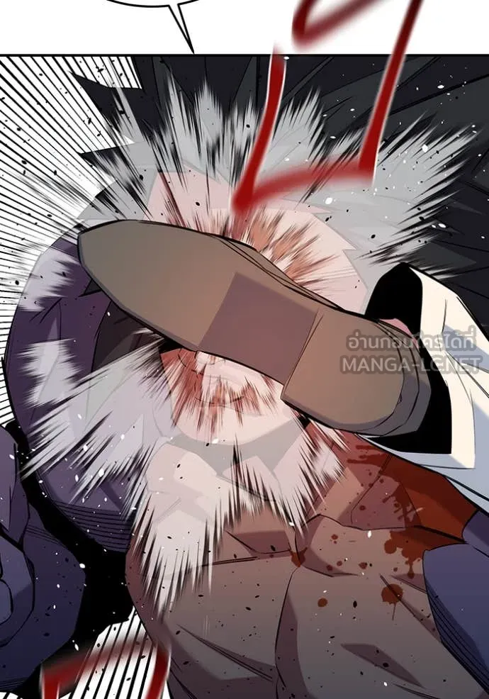 แยกร่าง ล่าอัตโนมัติ ตอนที่ 156 รูปที่ 57