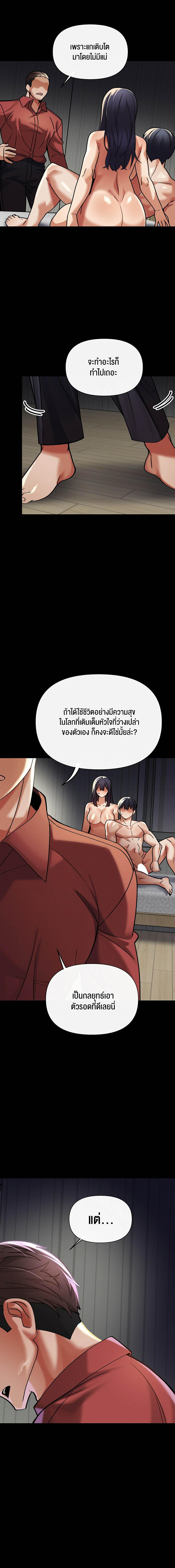 Doujin-Lc- อ่าน โดจิน มังฮวา เกาหลี ญี่ปุ่น จีน แปลไทย 69 University ตอนที่ 1 2 3 4 5 6 7 8 9 10 11 12 13 14 ฟรี ไม่มีโฆษณา อ่าน โดจิน Manhwa เกาหลี ญี่ปุ่น จีน เรามีครบ คัดมาให้เน้นๆ โดจิน 18+ รับประกันความฟินโดย  Doujin Lc