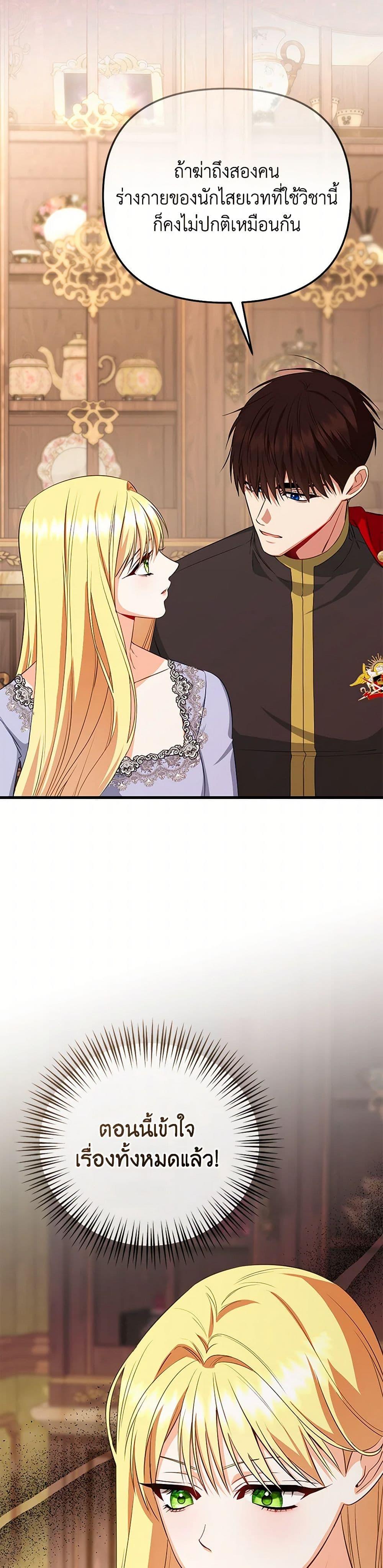 Manga-lc-com อ่านมังงะ อ่านการ์ตูน ออนไลน์ ฟรี I Created a Harem by Accident! ตอนที่ 1 2 3 4 5 6 7 8 9 10 11 12 13 14 ฟรี ไม่มีโฆษณา Manga-lc - อ่าน มังงะ อ่าน การ์ตูน ออนไลน์ อ่านมังงะ ฟรี