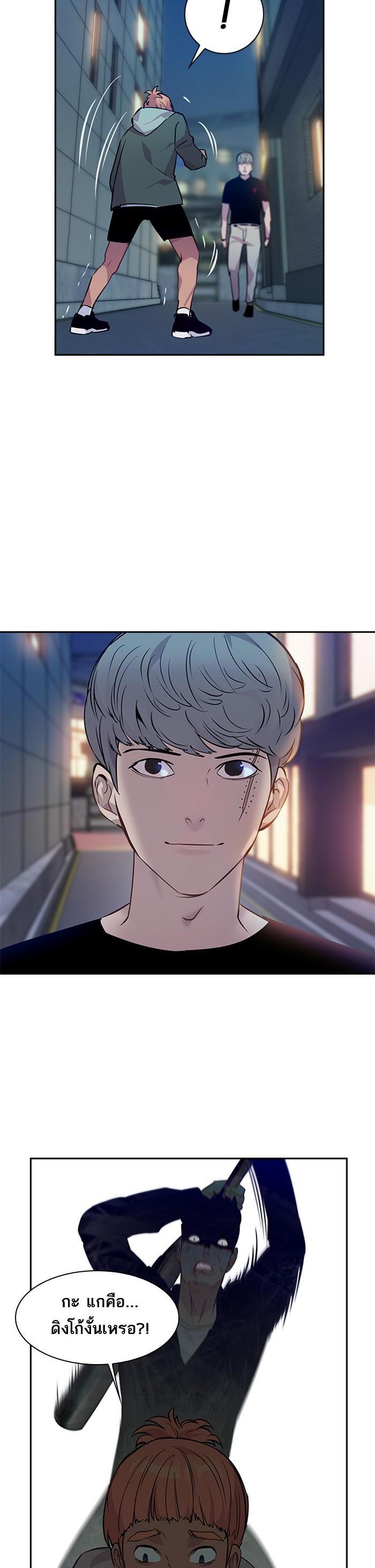 Manga-lc-com อ่านมังงะ อ่านการ์ตูน ออนไลน์ ฟรี The World Is Money and Power กลโกงโลกพนัน ตอนที่ 1 2 3 4 5 6 7 8 9 10 11 12 13 14 ฟรี ไม่มีโฆษณา Manga-lc - อ่าน มังงะ อ่าน การ์ตูน ออนไลน์ อ่านมังงะ ฟรี