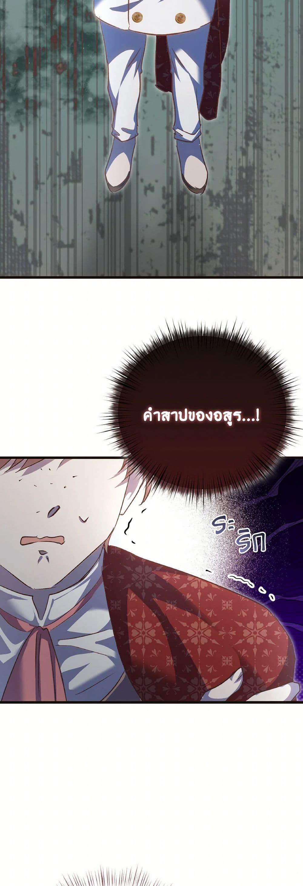 Manga-lc-com อ่านมังงะ อ่านการ์ตูน ออนไลน์ ฟรี I Didn’t Save You To Get Proposed To ตอนที่ 1 2 3 4 5 6 7 8 9 10 11 12 13 14 ฟรี ไม่มีโฆษณา Manga-lc - อ่าน มังงะ อ่าน การ์ตูน ออนไลน์ อ่านมังงะ ฟรี