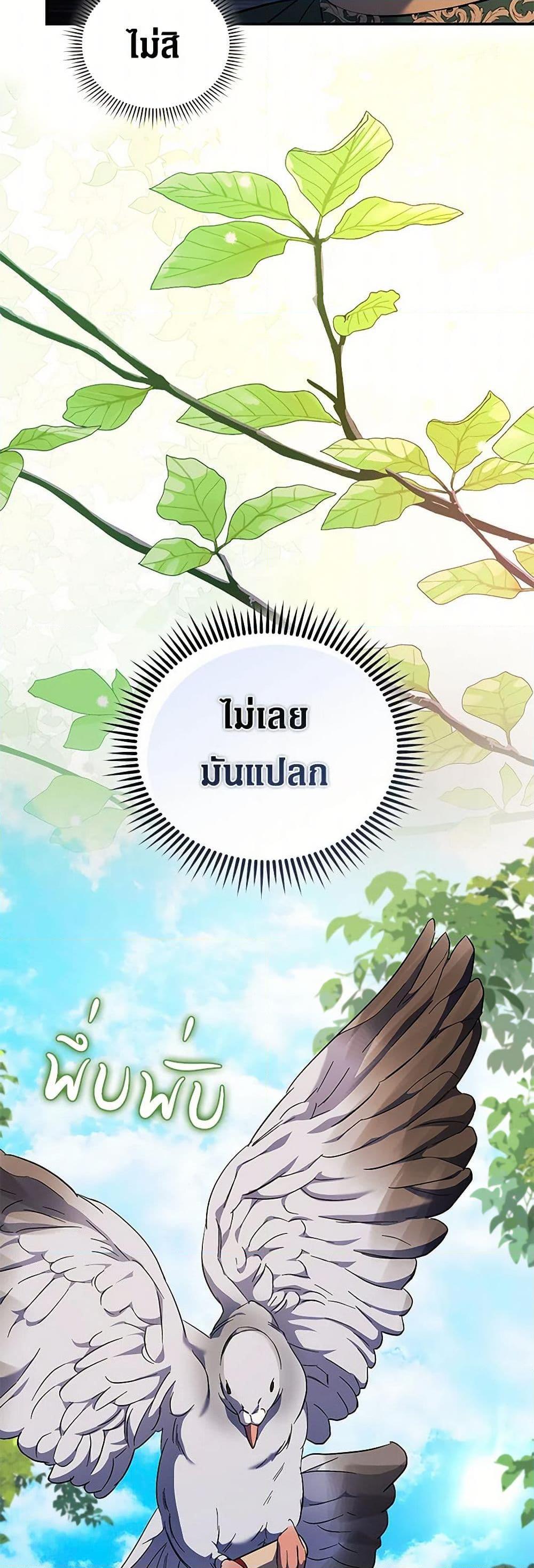 Manga-lc-com อ่านมังงะ อ่านการ์ตูน ออนไลน์ ฟรี The Villainess Lives Again ตอนที่ 1 2 3 4 5 6 7 8 9 10 11 12 13 14 ฟรี ไม่มีโฆษณา Manga-lc - อ่าน มังงะ อ่าน การ์ตูน ออนไลน์ อ่านมังงะ ฟรี