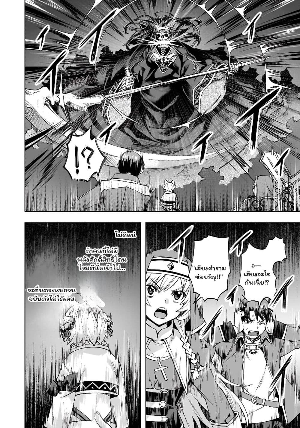 Manga-lc-com อ่านมังงะ อ่านการ์ตูน ออนไลน์ ฟรี Isekai de Slow Life wo (Ganbou) ตอนที่ 1 2 3 4 5 6 7 8 9 10 11 12 13 14 ฟรี ไม่มีโฆษณา Manga-lc - อ่าน มังงะ อ่าน การ์ตูน ออนไลน์ อ่านมังงะ ฟรี