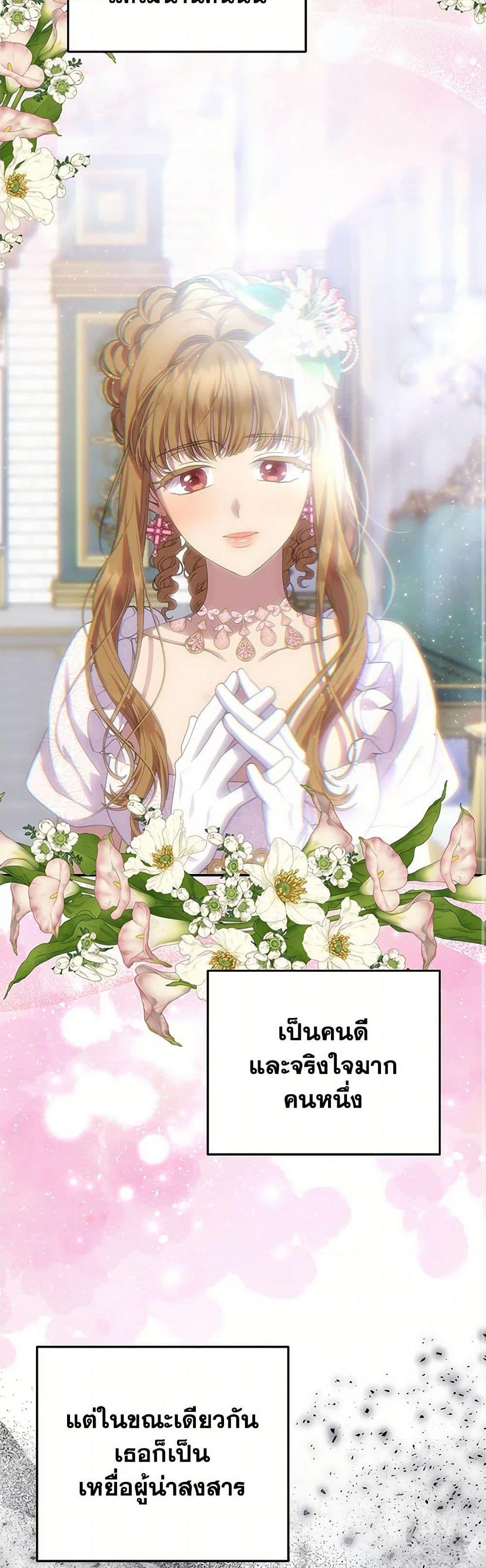 Manga-lc-com อ่านมังงะ อ่านการ์ตูน ออนไลน์ ฟรี Materialistic Princess ตอนที่ 1 2 3 4 5 6 7 8 9 10 11 12 13 14 ฟรี ไม่มีโฆษณา Manga-lc - อ่าน มังงะ อ่าน การ์ตูน ออนไลน์ อ่านมังงะ ฟรี