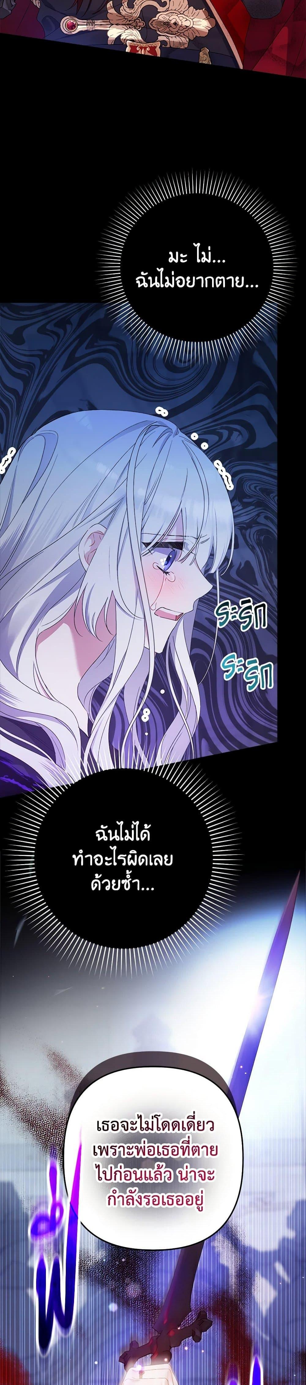 Manga-lc-com อ่านมังงะ อ่านการ์ตูน ออนไลน์ ฟรี I Was Just Taking Care of My Sick Father ตอนที่ 1 2 3 4 5 6 7 8 9 10 11 12 13 14 ฟรี ไม่มีโฆษณา Manga-lc - อ่าน มังงะ อ่าน การ์ตูน ออนไลน์ อ่านมังงะ ฟรี