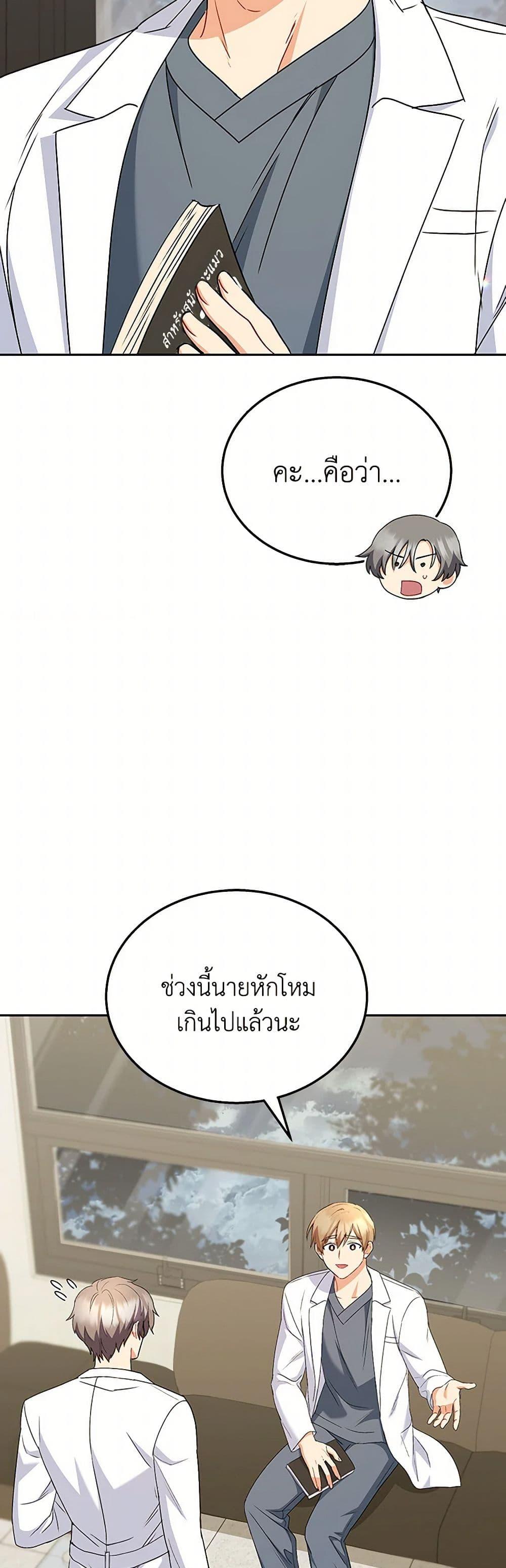 Manga-lc-com อ่านมังงะ อ่านการ์ตูน ออนไลน์ ฟรี Hello! Veterinarian! ตอนที่ 1 2 3 4 5 6 7 8 9 10 11 12 13 14 ฟรี ไม่มีโฆษณา Manga-lc - อ่าน มังงะ อ่าน การ์ตูน ออนไลน์ อ่านมังงะ ฟรี