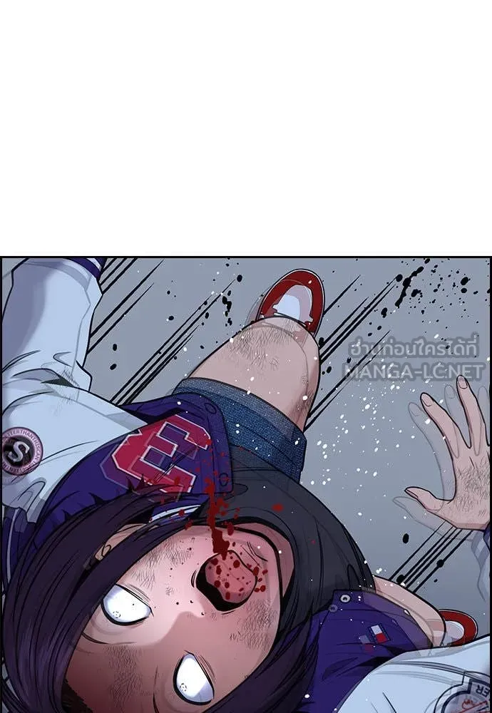 การศึกษาที่แท้จริง ตอนที่ 207 รูปที่ 60