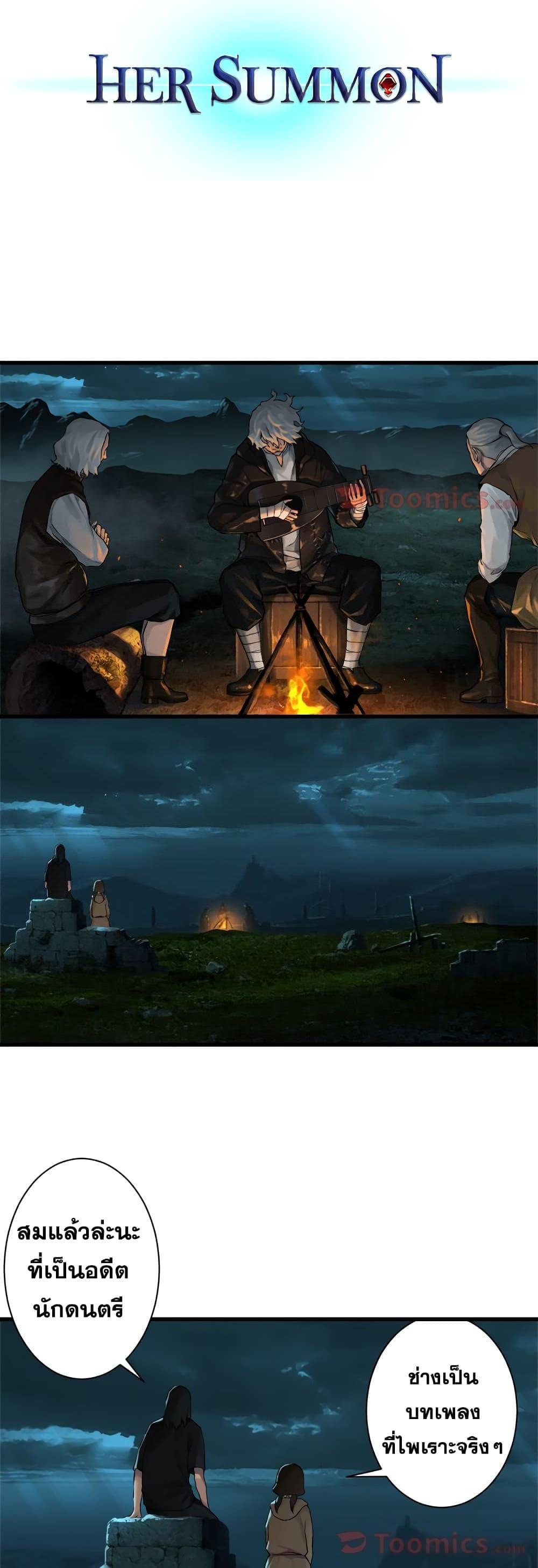 Manga-lc-com อ่านมังงะ อ่านการ์ตูน ออนไลน์ ฟรี Her Summon ตอนที่ 1 2 3 4 5 6 7 8 9 10 11 12 13 14 ฟรี ไม่มีโฆษณา Manga-lc - อ่าน มังงะ อ่าน การ์ตูน ออนไลน์ อ่านมังงะ ฟรี