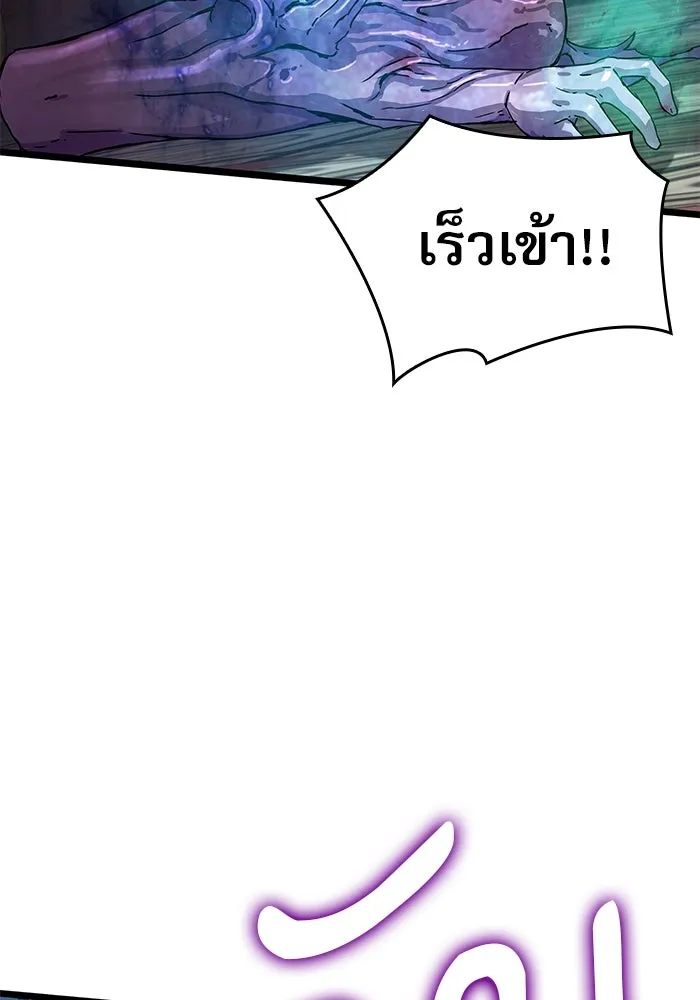ลับลางลวง ตอนที่ 5 ตราประจำตำแหน่งและบันทึกลับ รูปที่ 181