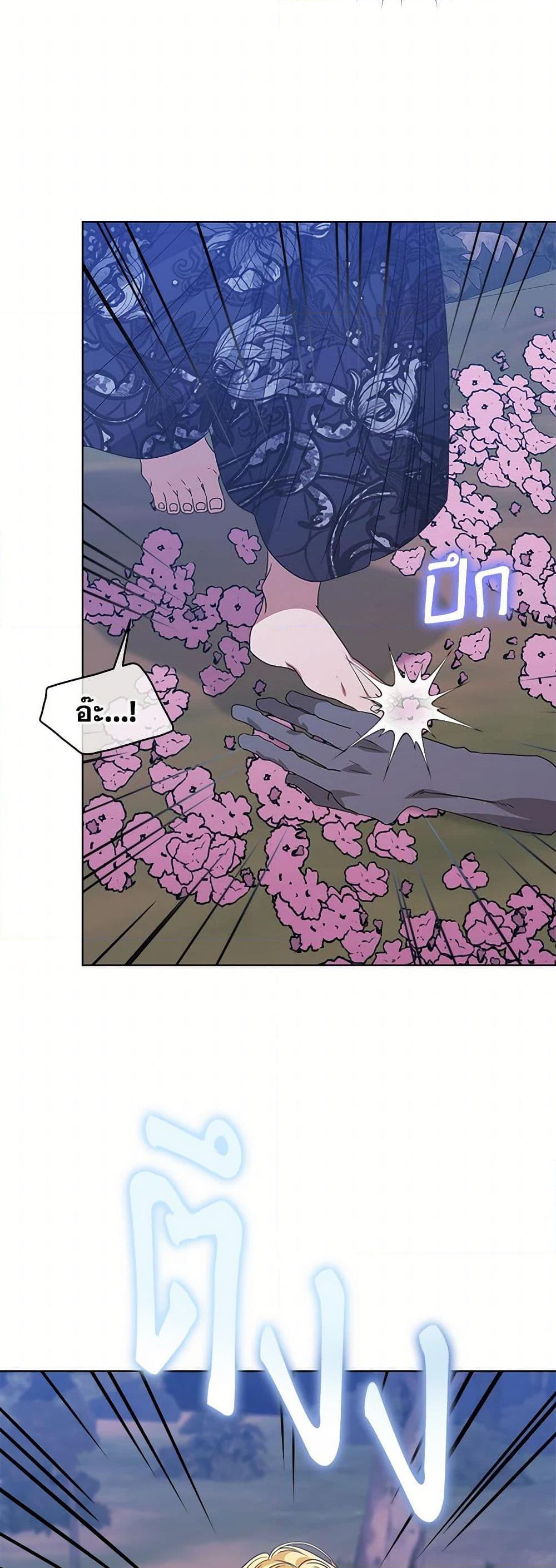 Manga-lc-com อ่านมังงะ อ่านการ์ตูน ออนไลน์ ฟรี I’m Tired of Novel Transmigration ตอนที่ 1 2 3 4 5 6 7 8 9 10 11 12 13 14 ฟรี ไม่มีโฆษณา Manga-lc - อ่าน มังงะ อ่าน การ์ตูน ออนไลน์ อ่านมังงะ ฟรี