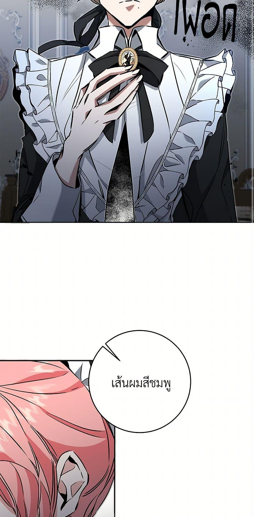 Manga-lc-com อ่านมังงะ อ่านการ์ตูน ออนไลน์ ฟรี I’ve Become the Villainous Empress of a Novel ตอนที่ 1 2 3 4 5 6 7 8 9 10 11 12 13 14 ฟรี ไม่มีโฆษณา Manga-lc - อ่าน มังงะ อ่าน การ์ตูน ออนไลน์ อ่านมังงะ ฟรี