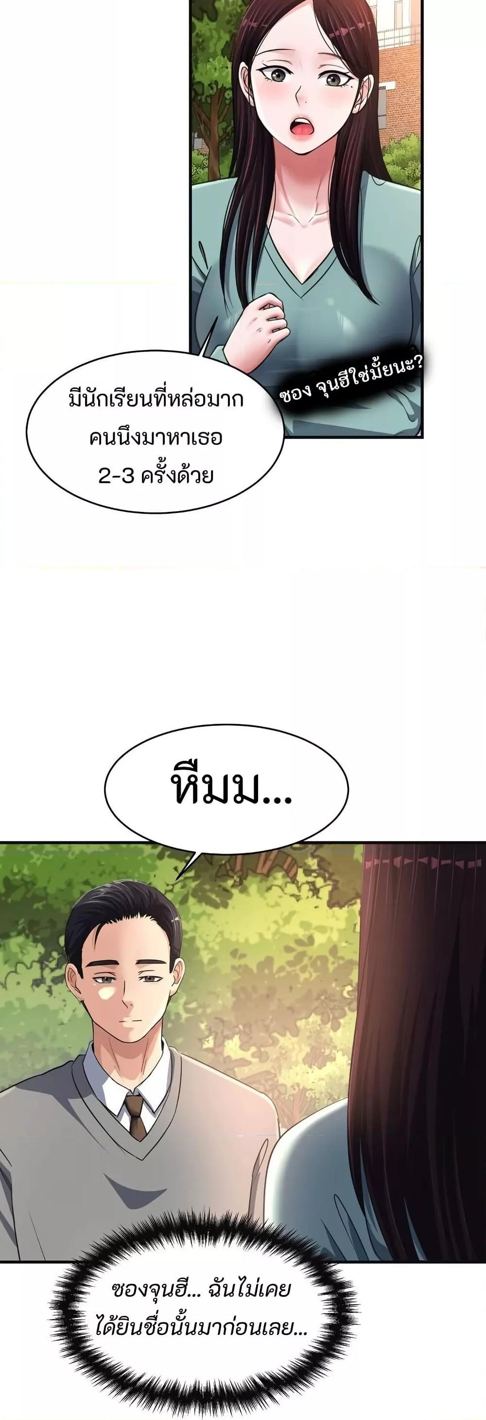 Doujin-Lc- อ่าน โดจิน มังฮวา เกาหลี ญี่ปุ่น จีน แปลไทย Secret Affection ตอนที่ 1 2 3 4 5 6 7 8 9 10 11 12 13 14 ฟรี ไม่มีโฆษณา อ่าน โดจิน Manhwa เกาหลี ญี่ปุ่น จีน เรามีครบ คัดมาให้เน้นๆ โดจิน 18+ รับประกันความฟินโดย  Doujin Lc
