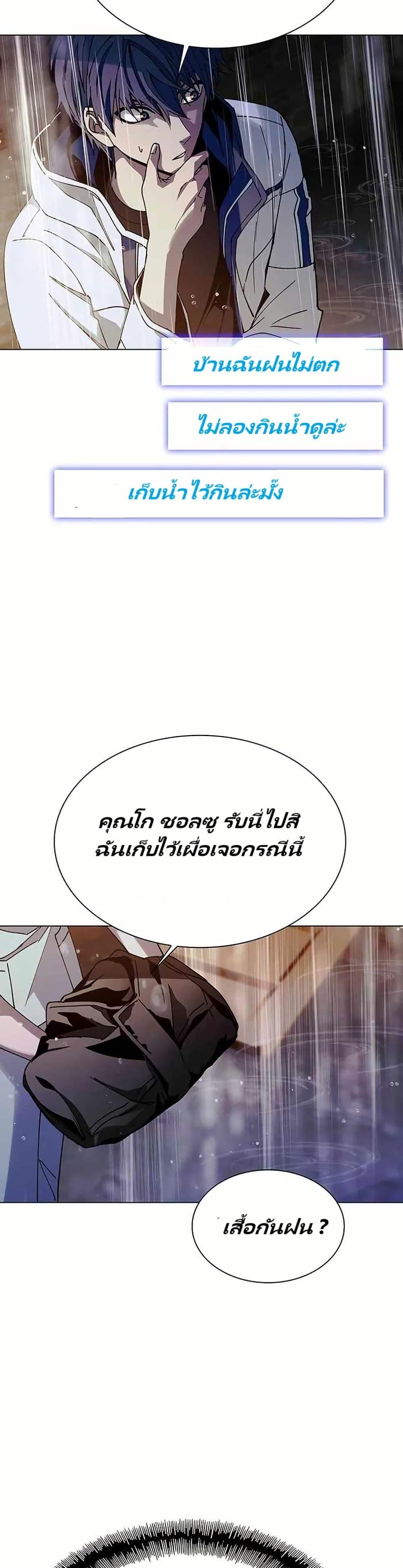 Manga-lc-com อ่านมังงะ อ่านการ์ตูน ออนไลน์ ฟรี The End of the World is Just a Game to Me ตอนที่ 1 2 3 4 5 6 7 8 9 10 11 12 13 14 ฟรี ไม่มีโฆษณา Manga-lc - อ่าน มังงะ อ่าน การ์ตูน ออนไลน์ อ่านมังงะ ฟรี