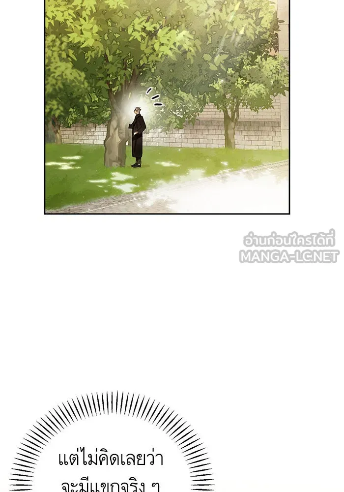บุตรีดยุกขอไม่แต่งงานbrกับหนุ่มในฝัน ตอนที่ 34 รูปที่ 72