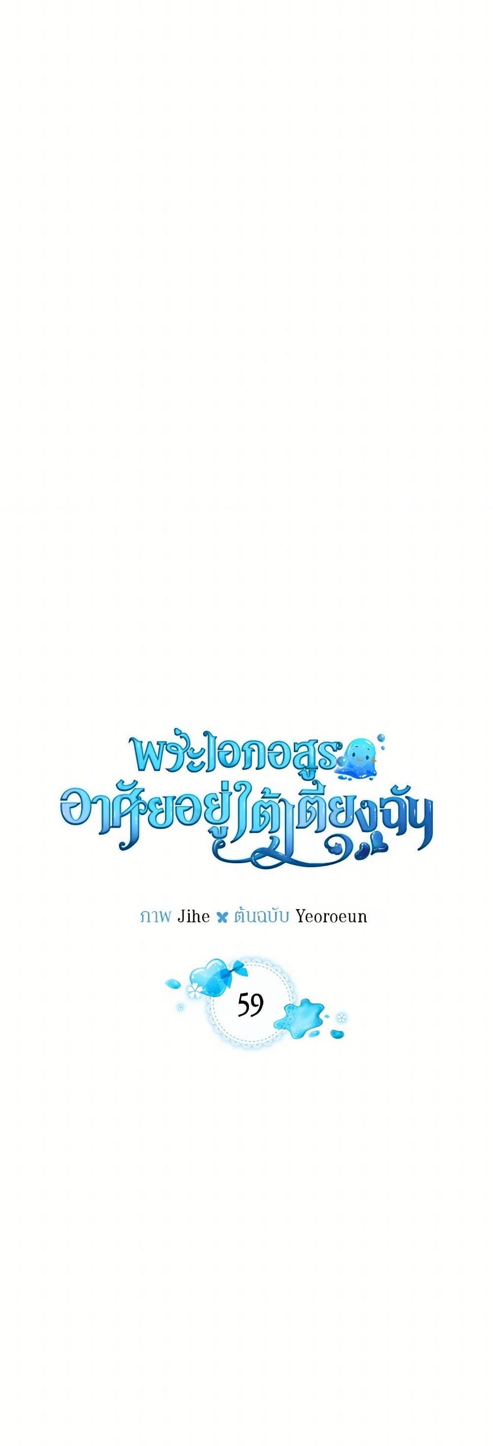 Manga-lc-com อ่านมังงะ อ่านการ์ตูน ออนไลน์ ฟรี The Monster Male Lead Lives Under My Bed ตอนที่ 1 2 3 4 5 6 7 8 9 10 11 12 13 14 ฟรี ไม่มีโฆษณา Manga-lc - อ่าน มังงะ อ่าน การ์ตูน ออนไลน์ อ่านมังงะ ฟรี