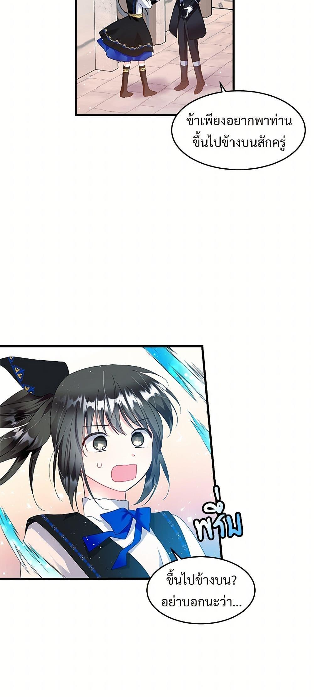 Manga-lc-com อ่านมังงะ อ่านการ์ตูน ออนไลน์ ฟรี The Lady’s Butler ตอนที่ 1 2 3 4 5 6 7 8 9 10 11 12 13 14 ฟรี ไม่มีโฆษณา Manga-lc - อ่าน มังงะ อ่าน การ์ตูน ออนไลน์ อ่านมังงะ ฟรี