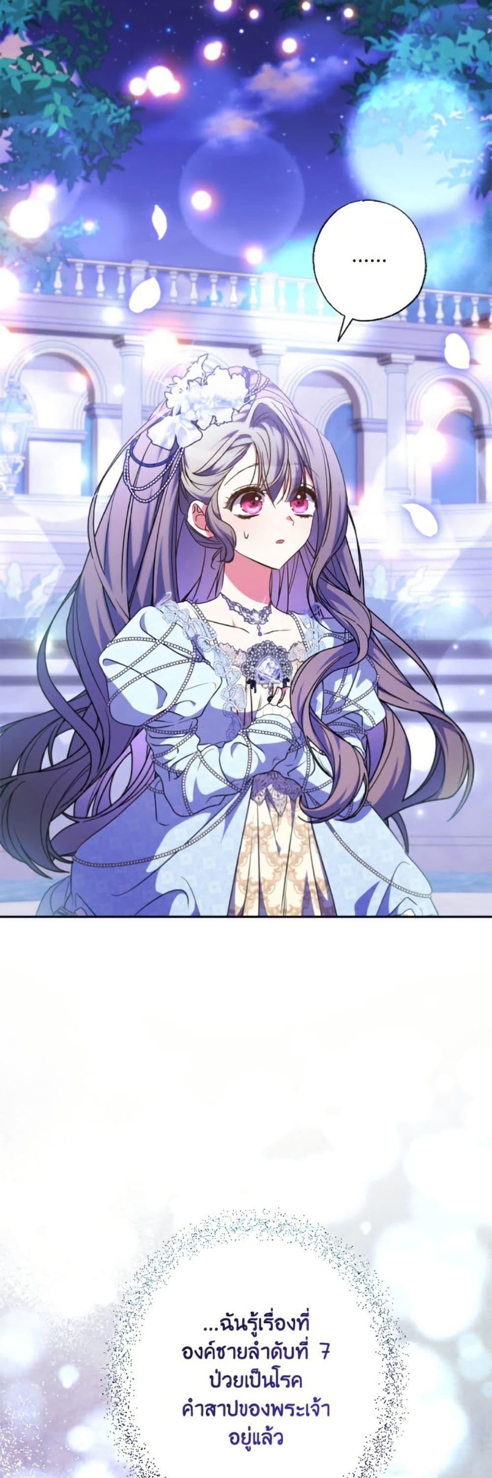 Manga-lc-com อ่านมังงะ อ่านการ์ตูน ออนไลน์ ฟรี A Saint Who Was Adopted by the Grand Duke ตอนที่ 1 2 3 4 5 6 7 8 9 10 11 12 13 14 ฟรี ไม่มีโฆษณา Manga-lc - อ่าน มังงะ อ่าน การ์ตูน ออนไลน์ อ่านมังงะ ฟรี