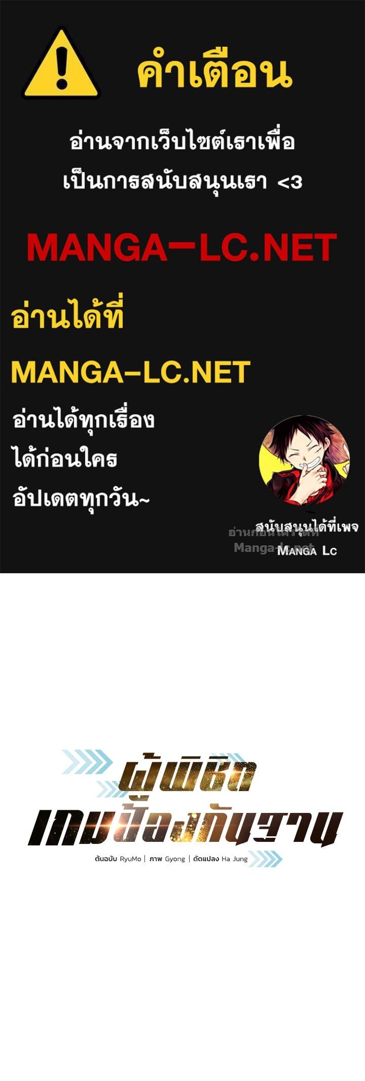 Doujin-Lc- อ่าน โดจิน มังฮวา เกาหลี ญี่ปุ่น จีน แปลไทย ผู้พิชิตเกมป้องกันฐาน ตอนที่ 1 2 3 4 5 6 7 8 9 10 11 12 13 14 ฟรี ไม่มีโฆษณา อ่าน โดจิน Manhwa เกาหลี ญี่ปุ่น จีน เรามีครบ คัดมาให้เน้นๆ โดจิน 18+ รับประกันความฟินโดย Doujin Lc