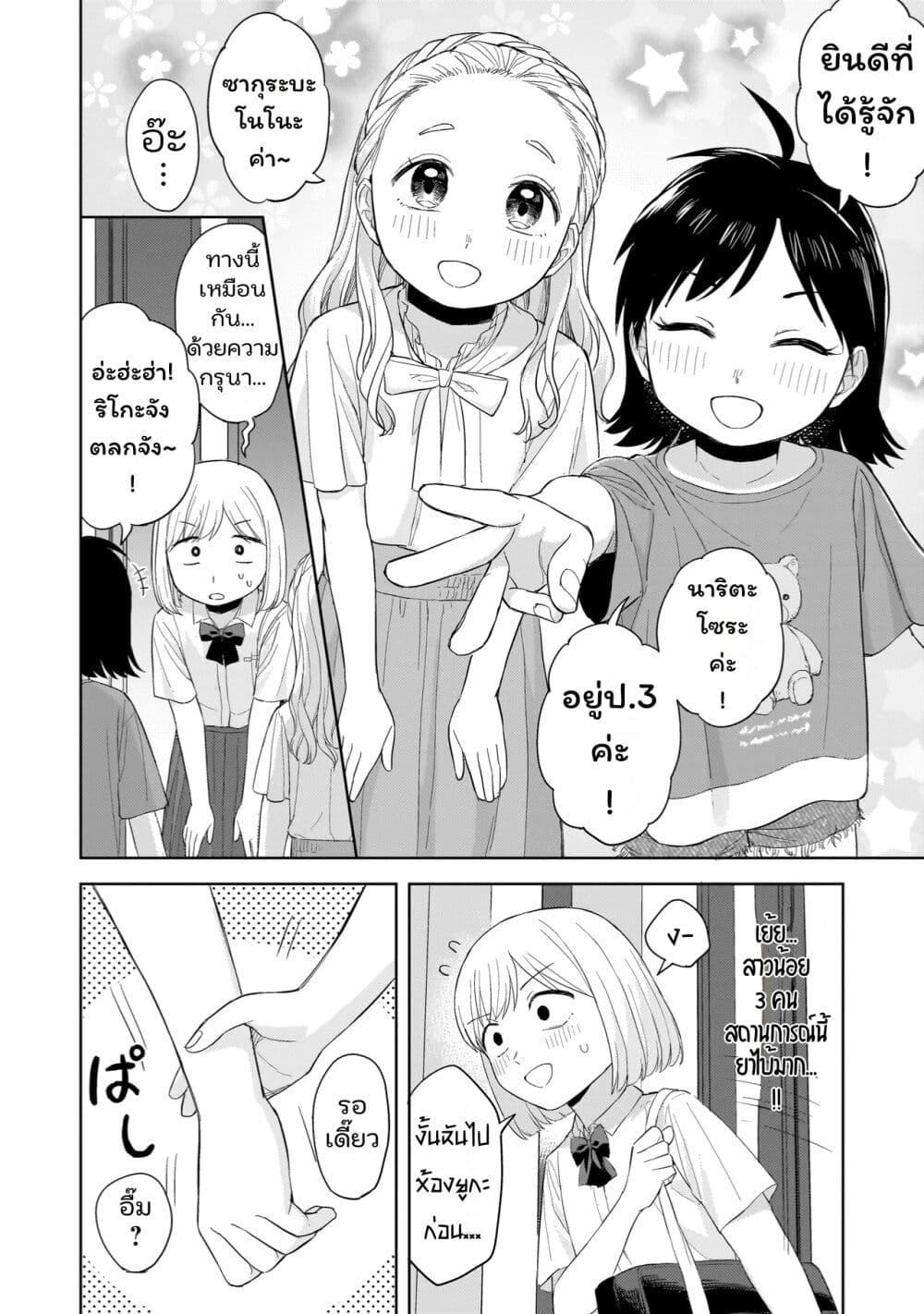 Manga-lc-com อ่านมังงะ อ่านการ์ตูน ออนไลน์ ฟรี Sakisome Complex ตอนที่ 1 2 3 4 5 6 7 8 9 10 11 12 13 14 ฟรี ไม่มีโฆษณา Manga-lc - อ่าน มังงะ อ่าน การ์ตูน ออนไลน์ อ่านมังงะ ฟรี