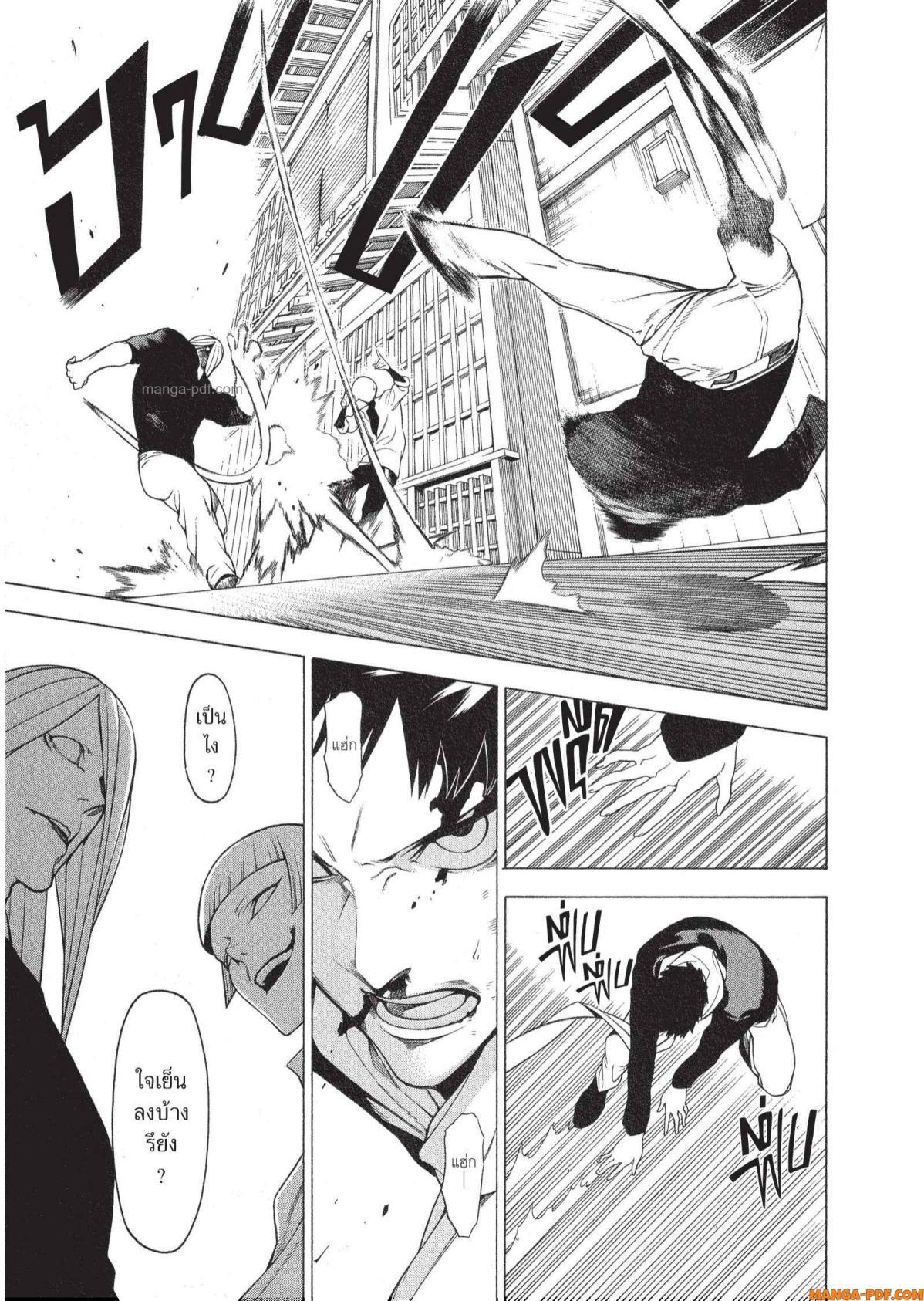 Manga-lc-com อ่านมังงะ อ่านการ์ตูน ออนไลน์ ฟรี Mononogatari มหาเนตรผู้พิทักษ์ ตอนที่ 1 2 3 4 5 6 7 8 9 10 11 12 13 14 ฟรี ไม่มีโฆษณา Manga-lc - อ่าน มังงะ อ่าน การ์ตูน ออนไลน์ อ่านมังงะ ฟรี