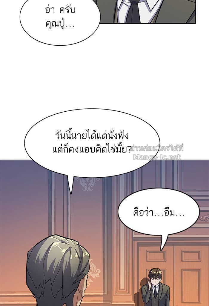 Doujin-Lc- อ่าน โดจิน มังฮวา เกาหลี ญี่ปุ่น จีน แปลไทย Reborn Rich ตอนที่ 1 2 3 4 5 6 7 8 9 10 11 12 13 14 ฟรี ไม่มีโฆษณา อ่าน โดจิน Manhwa เกาหลี ญี่ปุ่น จีน เรามีครบ คัดมาให้เน้นๆ โดจิน 18+ รับประกันความฟินโดย Doujin Lc