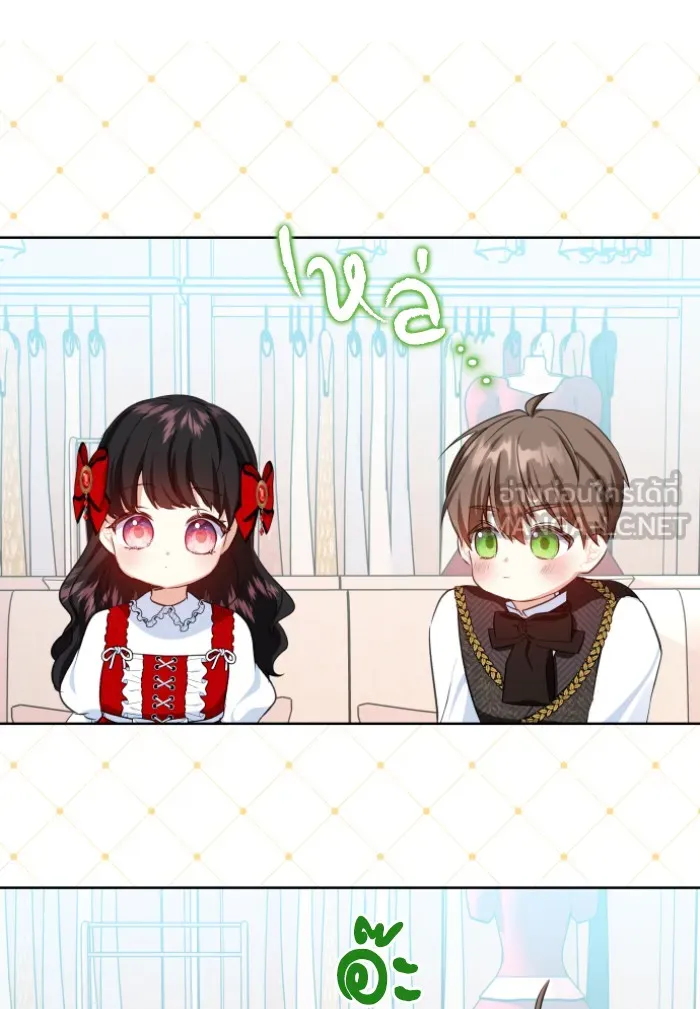 บุตรสาวของดยุกปีศาจ ตอนที่ 32 รูปที่ 33