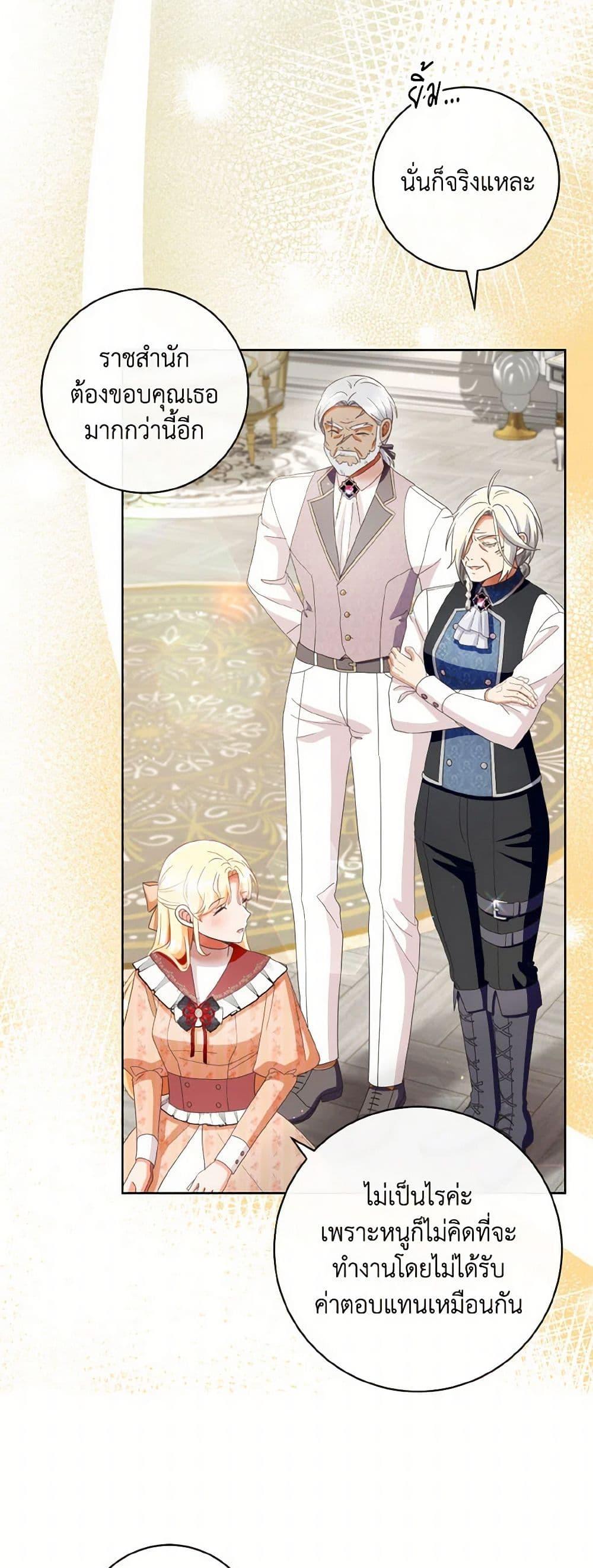 Manga-lc-com อ่านมังงะ อ่านการ์ตูน ออนไลน์ ฟรี I Will Remove Them From My Life ตอนที่ 1 2 3 4 5 6 7 8 9 10 11 12 13 14 ฟรี ไม่มีโฆษณา Manga-lc - อ่าน มังงะ อ่าน การ์ตูน ออนไลน์ อ่านมังงะ ฟรี