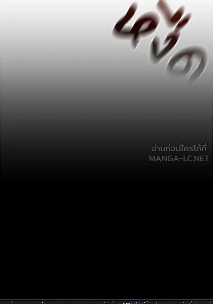 ชีวิตรักฉบับเดจาวู ตอนที่ 74 รูปที่ 54