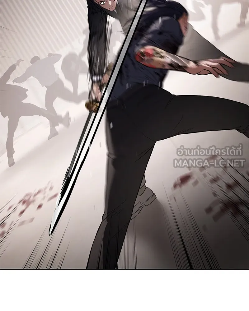 แบคXX ตอนที่ 97 รูปที่ 51