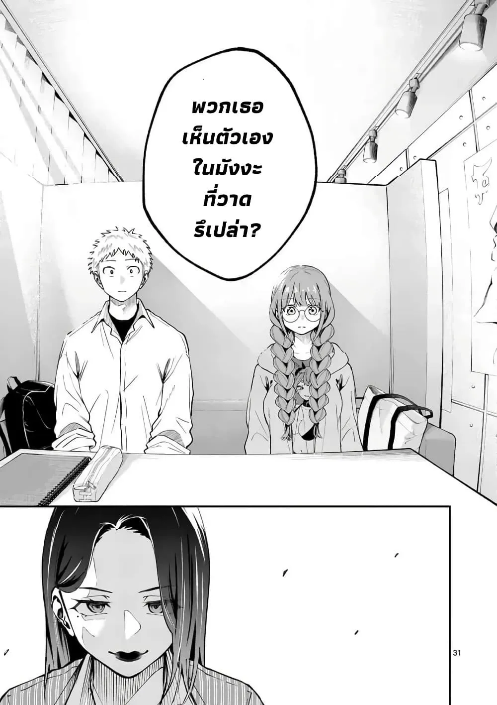 Manga-lc-com อ่านมังงะ อ่านการ์ตูน ออนไลน์ ฟรี Kakushite Kisetsu wa Ao wo Shiru ตอนที่ 1 2 3 4 5 6 7 8 9 10 11 12 13 14 ฟรี ไม่มีโฆษณา Manga-lc - อ่าน มังงะ อ่าน การ์ตูน ออนไลน์ อ่านมังงะ ฟรี