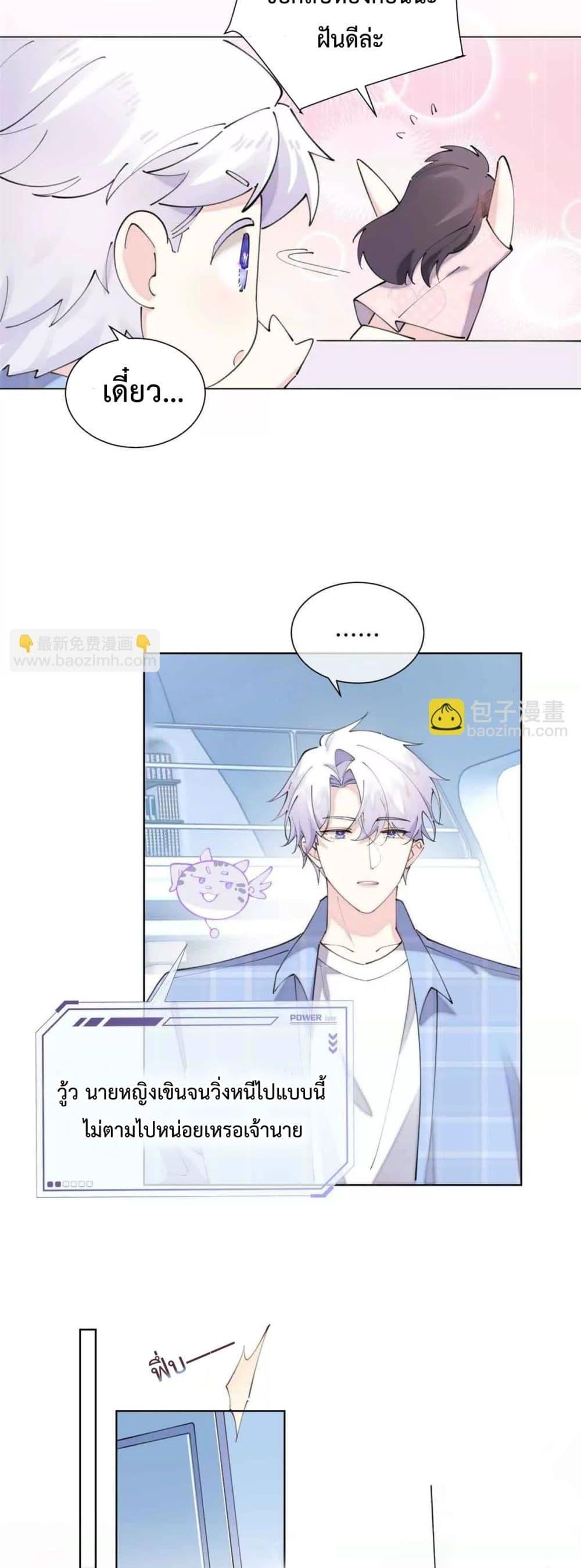 Manga-lc-com อ่านมังงะ อ่านการ์ตูน ออนไลน์ ฟรี MyMarriageWas ตอนที่ 1 2 3 4 5 6 7 8 9 10 11 12 13 14 ฟรี ไม่มีโฆษณา Manga-lc - อ่าน มังงะ อ่าน การ์ตูน ออนไลน์ อ่านมังงะ ฟรี