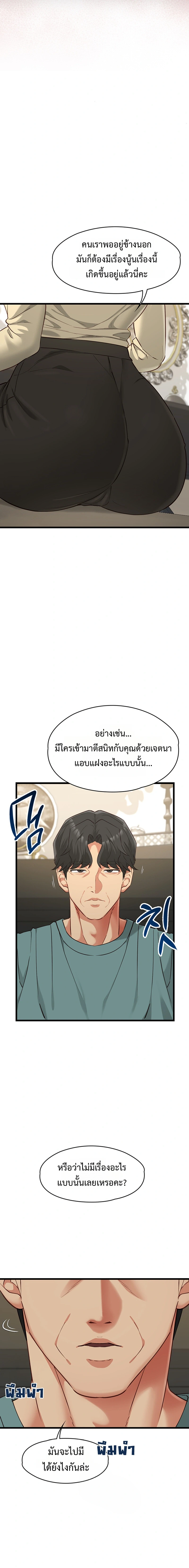 Doujin-Lc- อ่าน โดจิน มังฮวา เกาหลี ญี่ปุ่น จีน แปลไทย My Girlfriend Has Already Done Teaching ตอนที่ 1 2 3 4 5 6 7 8 9 10 11 12 13 14 ฟรี ไม่มีโฆษณา อ่าน โดจิน Manhwa เกาหลี ญี่ปุ่น จีน เรามีครบ คัดมาให้เน้นๆ โดจิน 18+ รับประกันความฟินโดย  Doujin Lc