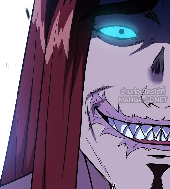 เรียกฉันว่าพระเจ้า ตอนที่ 82 รูปที่ 41