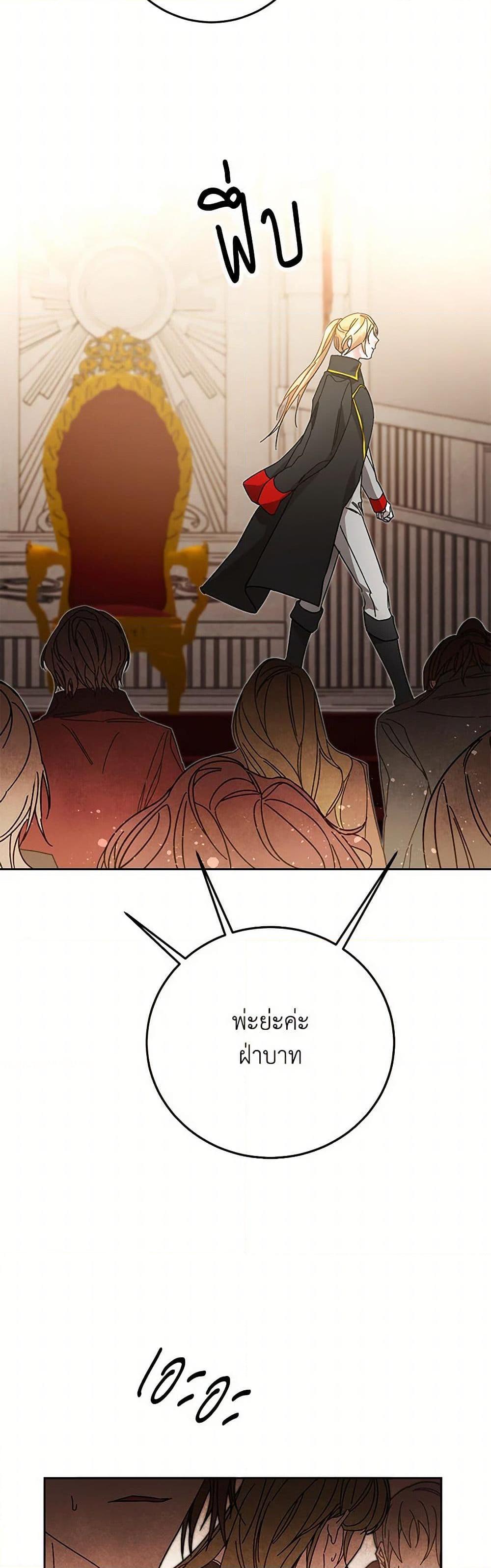 Manga-lc-com อ่านมังงะ อ่านการ์ตูน ออนไลน์ ฟรี I’ve Become the Villainous Empress of a Novel ตอนที่ 1 2 3 4 5 6 7 8 9 10 11 12 13 14 ฟรี ไม่มีโฆษณา Manga-lc - อ่าน มังงะ อ่าน การ์ตูน ออนไลน์ อ่านมังงะ ฟรี