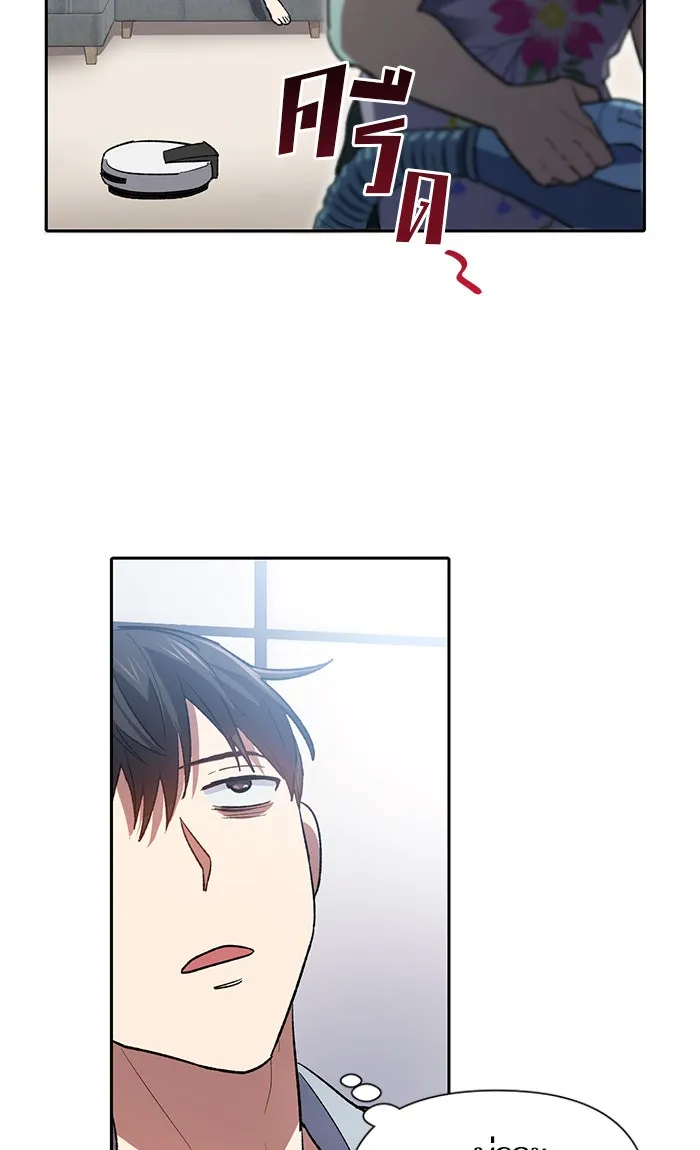 My S-Class Hunters ตอนที่ 58 หนึ่งคืนกับมังกรคำสาปพิษ (2) รูปที่ 35