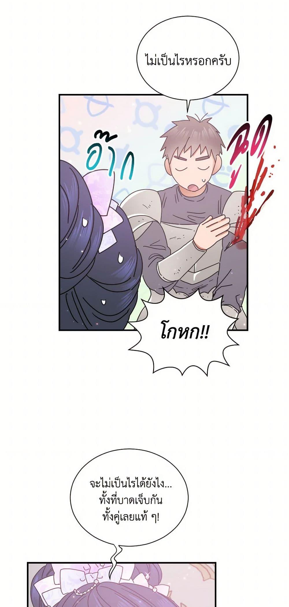 Manga-lc-com อ่านมังงะ อ่านการ์ตูน ออนไลน์ ฟรี Lady Baby ตอนที่ 1 2 3 4 5 6 7 8 9 10 11 12 13 14 ฟรี ไม่มีโฆษณา Manga-lc - อ่าน มังงะ อ่าน การ์ตูน ออนไลน์ อ่านมังงะ ฟรี