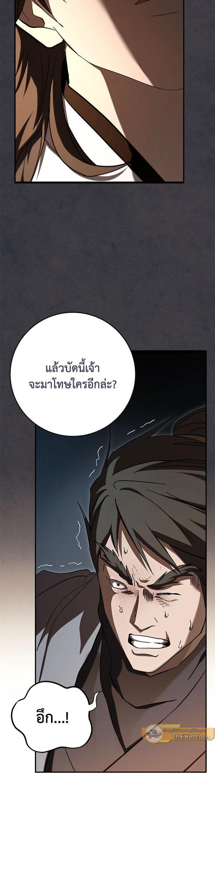 Manga-lc-com อ่านมังงะ อ่านการ์ตูน ออนไลน์ ฟรี Path of the Shaman ตอนที่ 1 2 3 4 5 6 7 8 9 10 11 12 13 14 ฟรี ไม่มีโฆษณา Manga-lc - อ่าน มังงะ อ่าน การ์ตูน ออนไลน์ อ่านมังงะ ฟรี