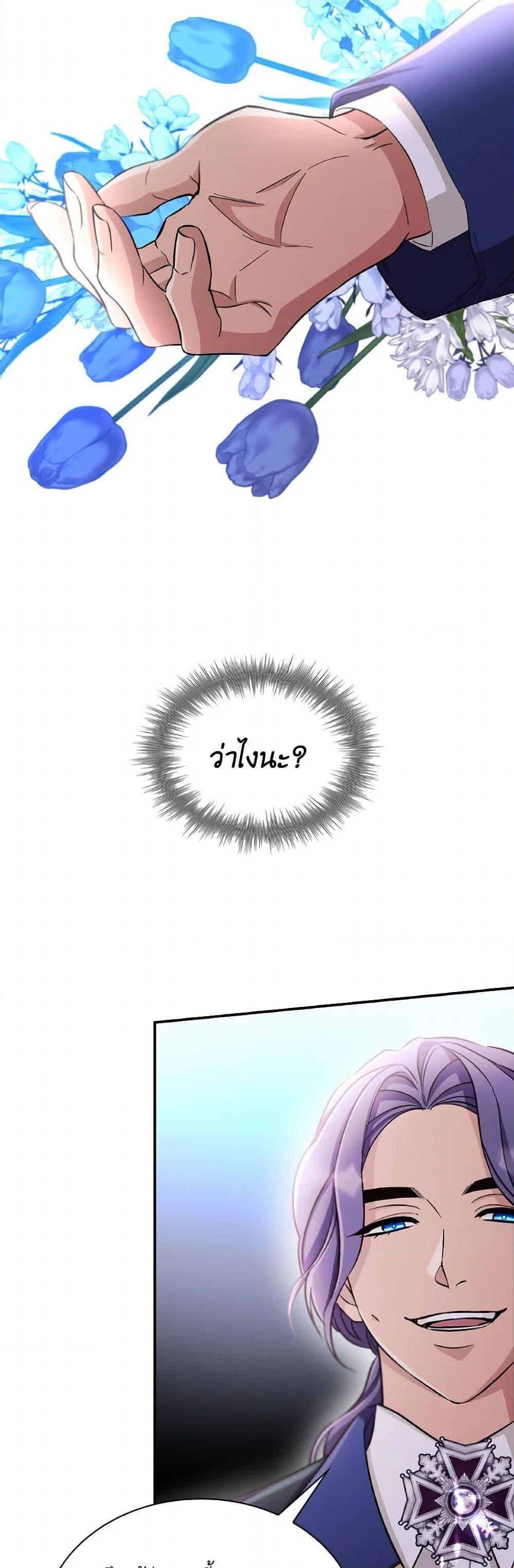 Manga-lc-com อ่านมังงะ อ่านการ์ตูน ออนไลน์ ฟรี Villains Behind the Curtains ตอนที่ 1 2 3 4 5 6 7 8 9 10 11 12 13 14 ฟรี ไม่มีโฆษณา Manga-lc - อ่าน มังงะ อ่าน การ์ตูน ออนไลน์ อ่านมังงะ ฟรี