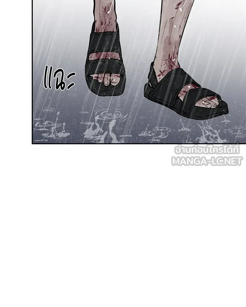 ตำนานเทพธิดาตกสวรรค์ ตอนที่ 87 รูปที่ 60