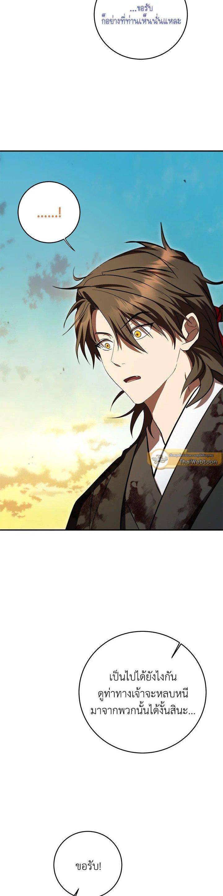 Manga-lc-com อ่านมังงะ อ่านการ์ตูน ออนไลน์ ฟรี Path of the Shaman ตอนที่ 1 2 3 4 5 6 7 8 9 10 11 12 13 14 ฟรี ไม่มีโฆษณา Manga-lc - อ่าน มังงะ อ่าน การ์ตูน ออนไลน์ อ่านมังงะ ฟรี