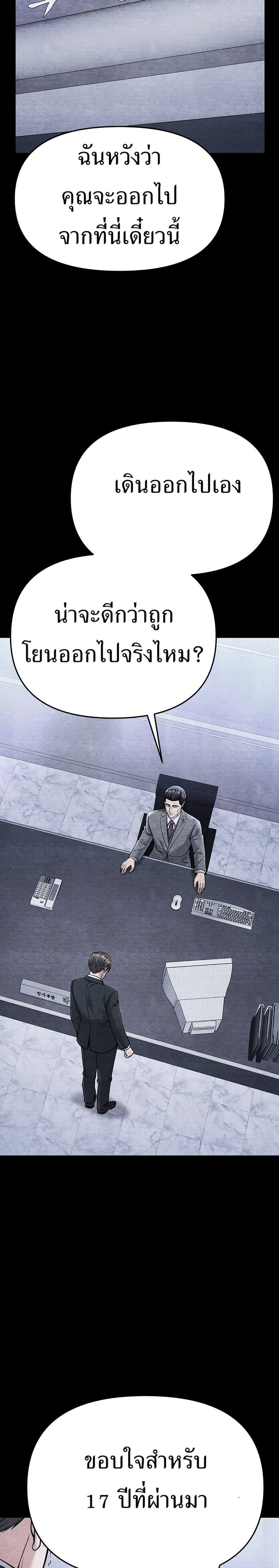 Manga-lc-com อ่านมังงะ อ่านการ์ตูน ออนไลน์ ฟรี New Employee Kim Chul-Soo ตอนที่ 1 2 3 4 5 6 7 8 9 10 11 12 13 14 ฟรี ไม่มีโฆษณา Manga-lc - อ่าน มังงะ อ่าน การ์ตูน ออนไลน์ อ่านมังงะ ฟรี